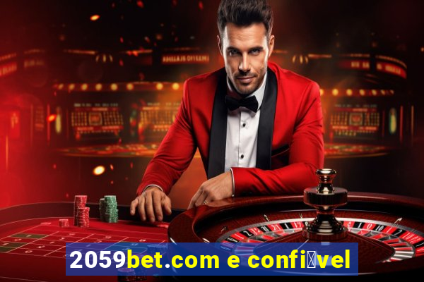 2059bet.com e confi谩vel