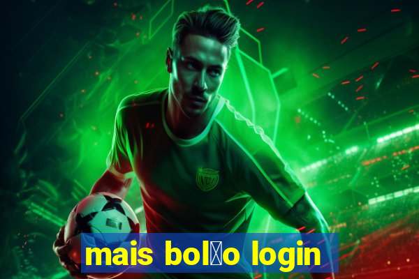 mais bol茫o login