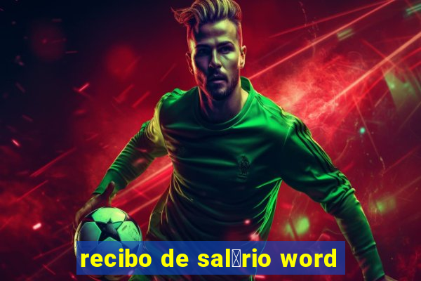 recibo de sal谩rio word