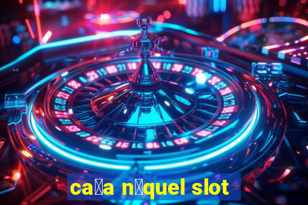 ca莽a n铆quel slot