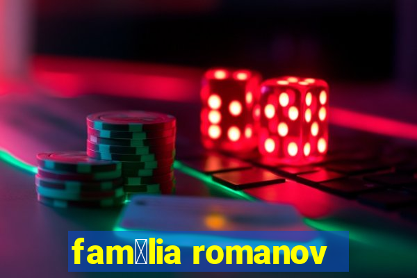 fam铆lia romanov