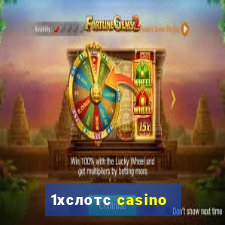 1хслотс casino