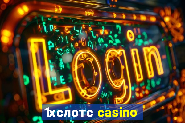 1хслотс casino