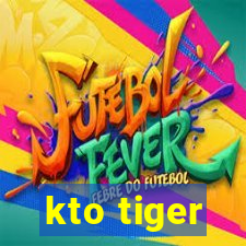 kto tiger