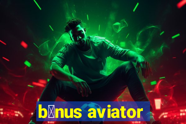 b么nus aviator