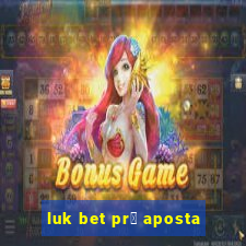 luk bet pr茅 aposta