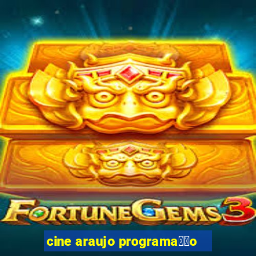 cine araujo programa莽茫o