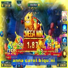 anna carol biqu铆ni