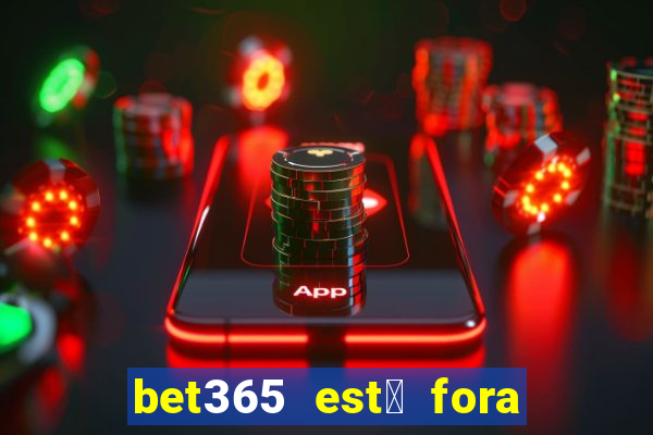 bet365 est谩 fora do ar