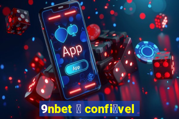 9nbet 茅 confi谩vel