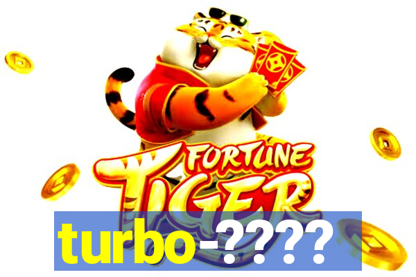 turbo-????