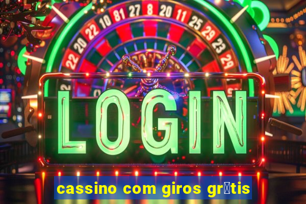 cassino com giros gr谩tis