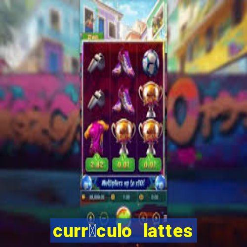 curr铆culo lattes oq 茅