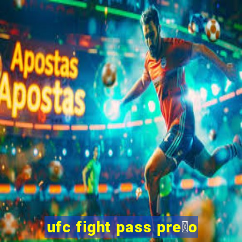 ufc fight pass pre莽o