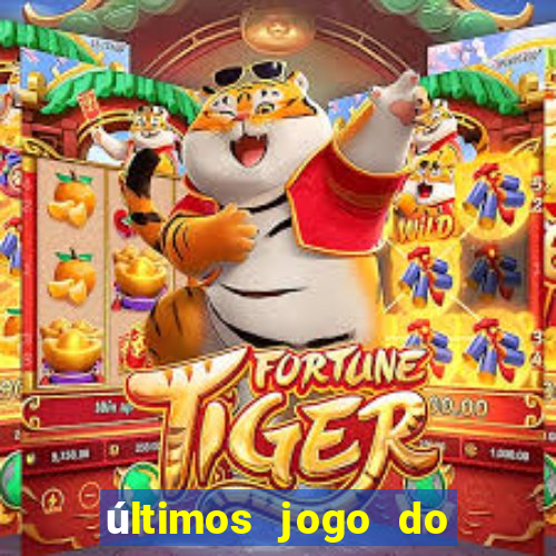 últimos jogo do s?o paulo