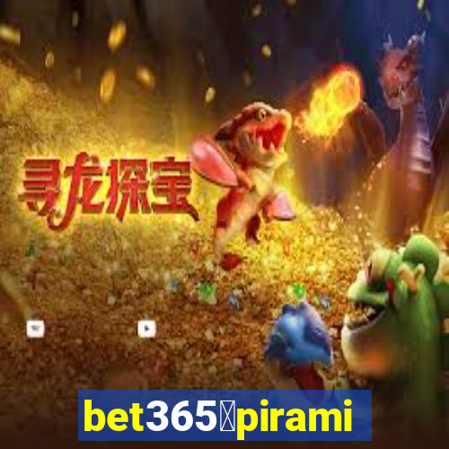 bet365茅piramide