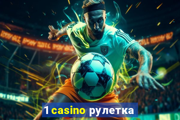 1 casino рулетка