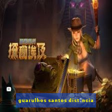 guarulhos santos dist芒ncia