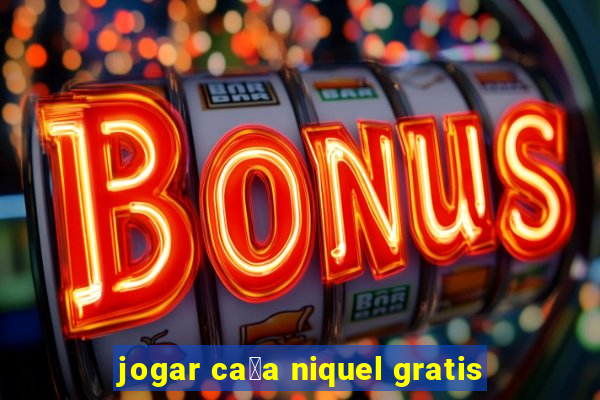 jogar ca莽a niquel gratis