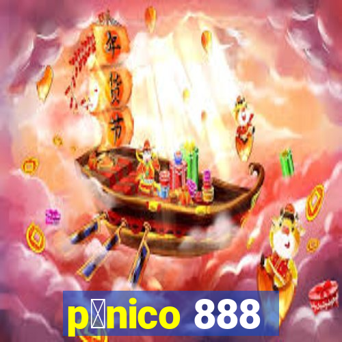 p芒nico 888