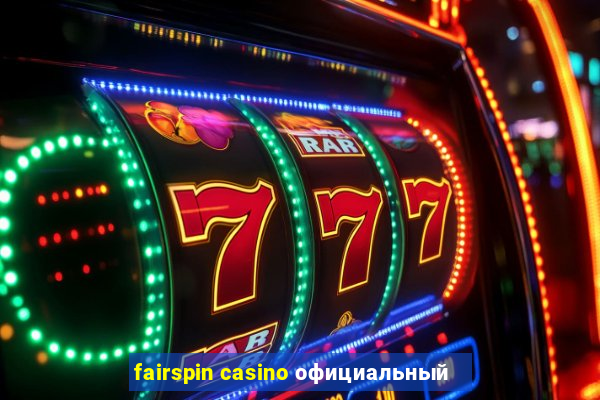 fairspin casino официальный