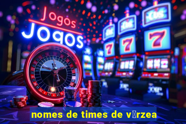 nomes de times de v谩rzea