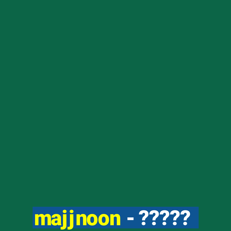 majjnoon - ?????