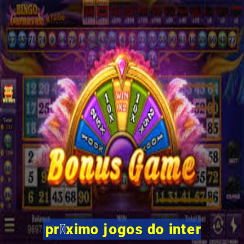 pr贸ximo jogos do inter