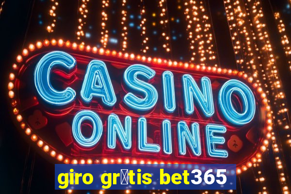 giro gr谩tis bet365