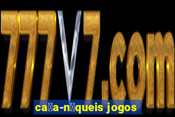 ca莽a-n铆queis jogos