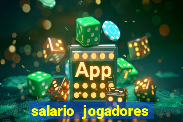 salario jogadores de volei sada cruzeiro