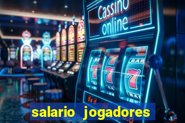 salario jogadores de volei sada cruzeiro