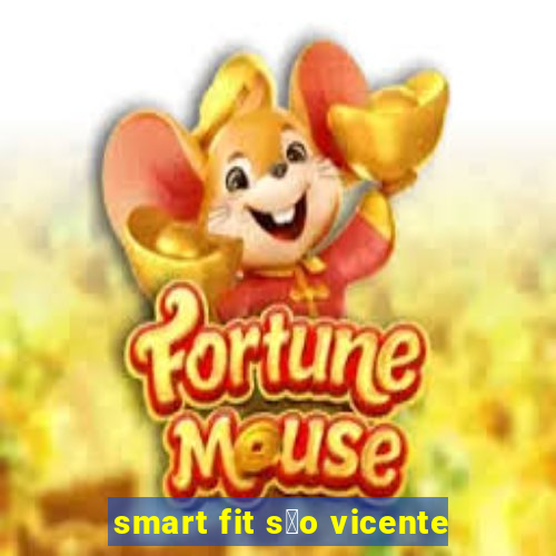 smart fit s茫o vicente