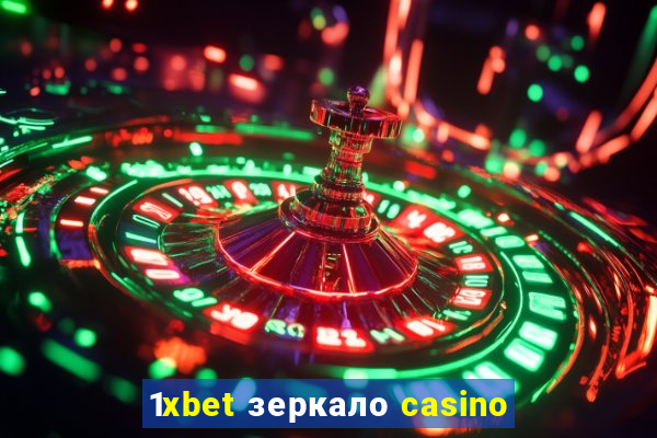 1xbet зеркало casino