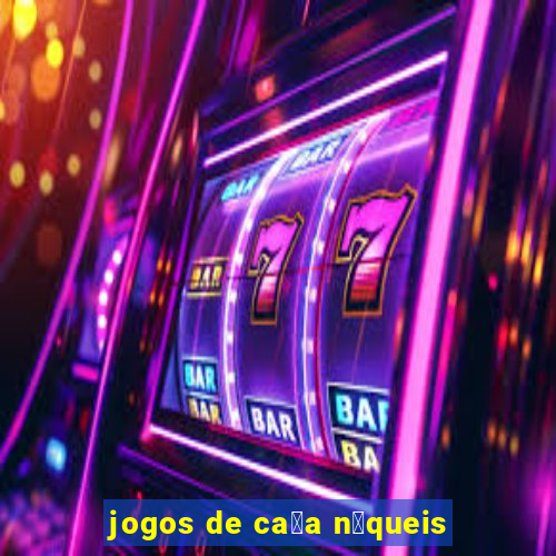 jogos de ca莽a n铆queis