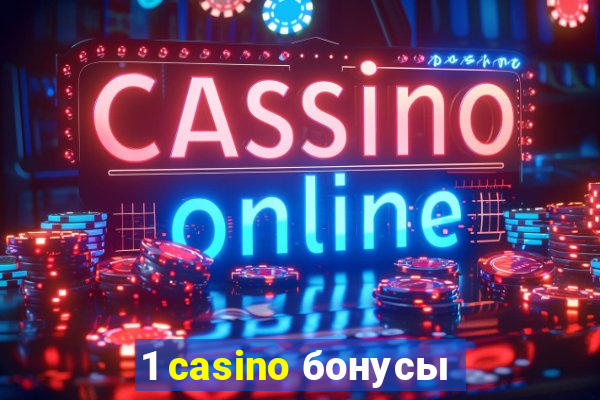 1 casino бонусы