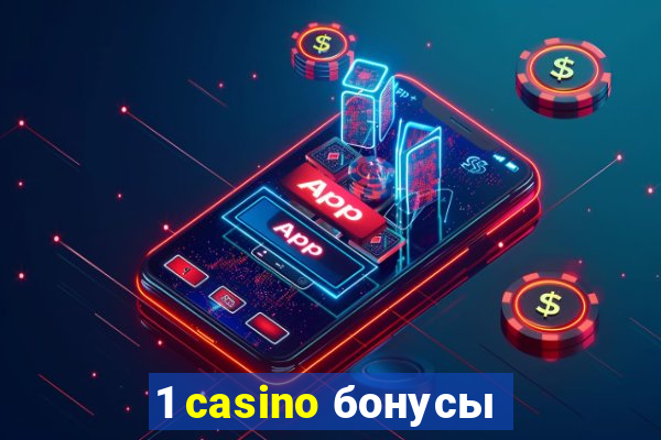 1 casino бонусы