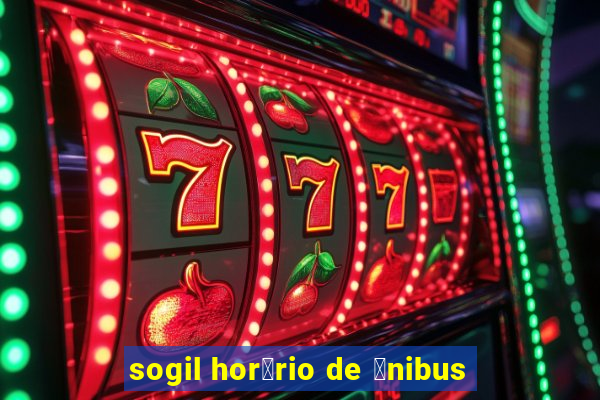 sogil hor谩rio de 么nibus