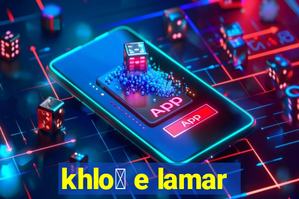 khlo茅 e lamar