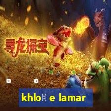 khlo茅 e lamar