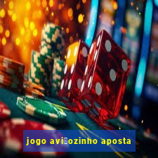 jogo avi茫ozinho aposta