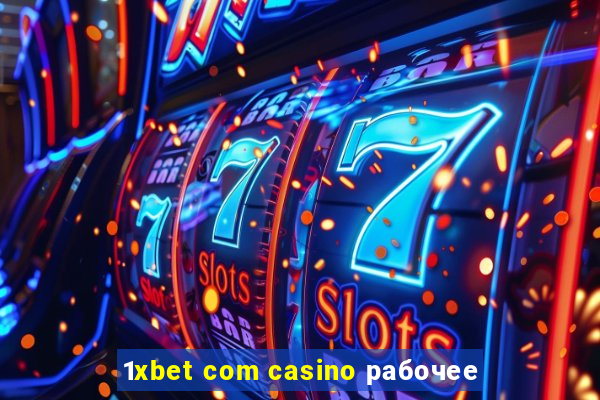 1xbet com casino рабочее