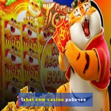 1xbet com casino рабочее