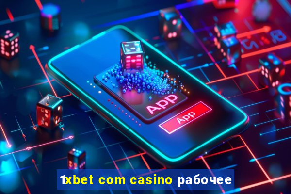 1xbet com casino рабочее