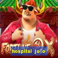 hospital jo茫o xxiii na mooca