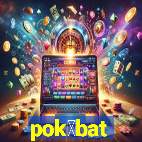 pok茅bat