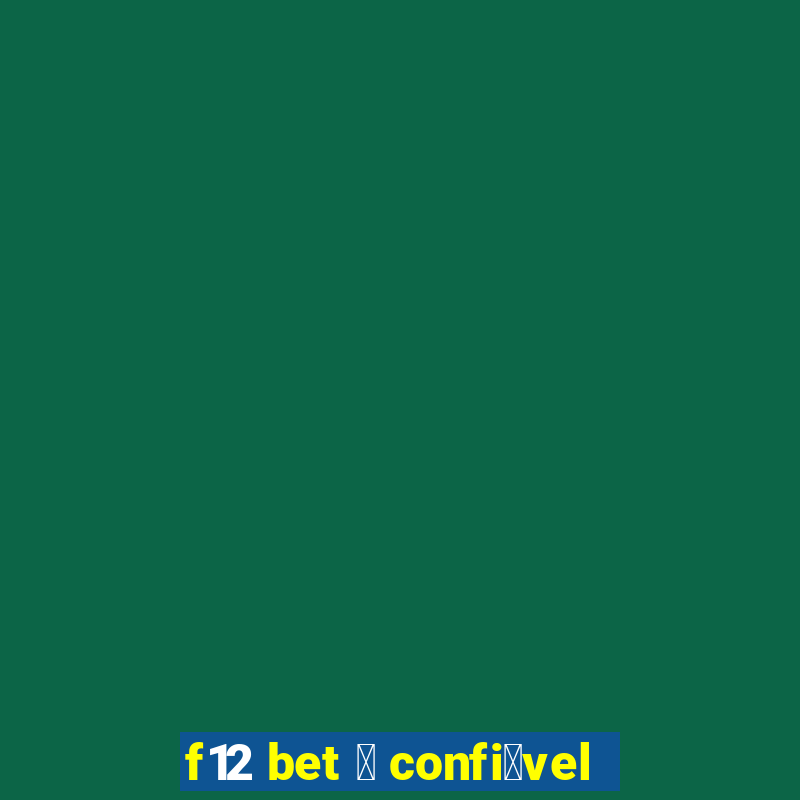 f12 bet 茅 confi谩vel