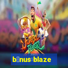 b么nus blaze