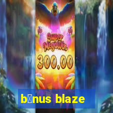 b么nus blaze