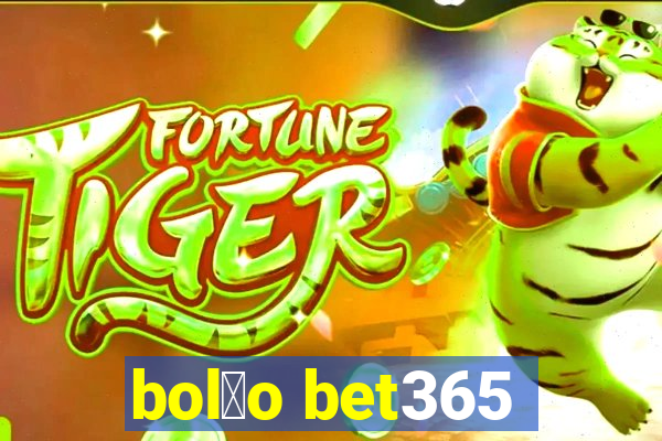 bol茫o bet365